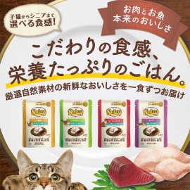 ニュートロ 　キャット デイリー ディッシュ アダルト チキン＆ツナ グルメ仕立てのざく切りタイプ パウチ 