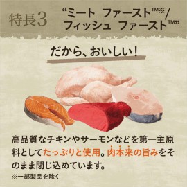 ニュートロ 　ナチュラル チョイス キャット 減量用 アダルト チキン 