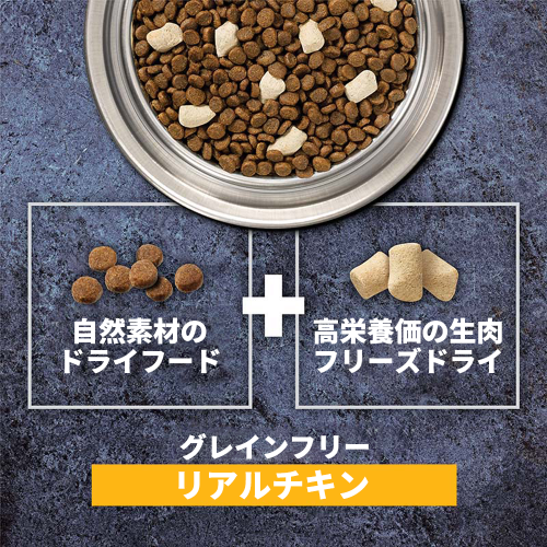 インスティンクトRaw Boost リアルチキン（猫用） 3サイズ